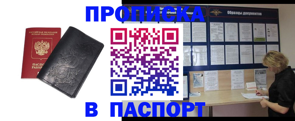 найти адрес прописки в Самарской области